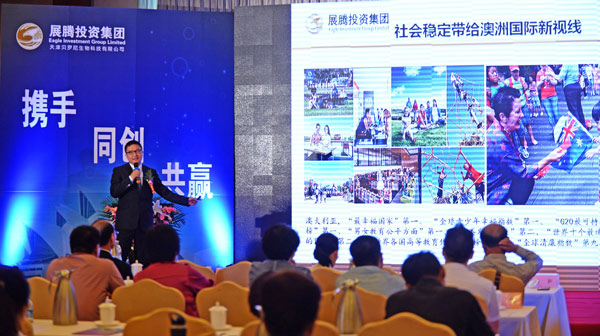 展騰投資集團(tuán)澳洲上市，開(kāi)啟全球化戰(zhàn)略布局新篇章