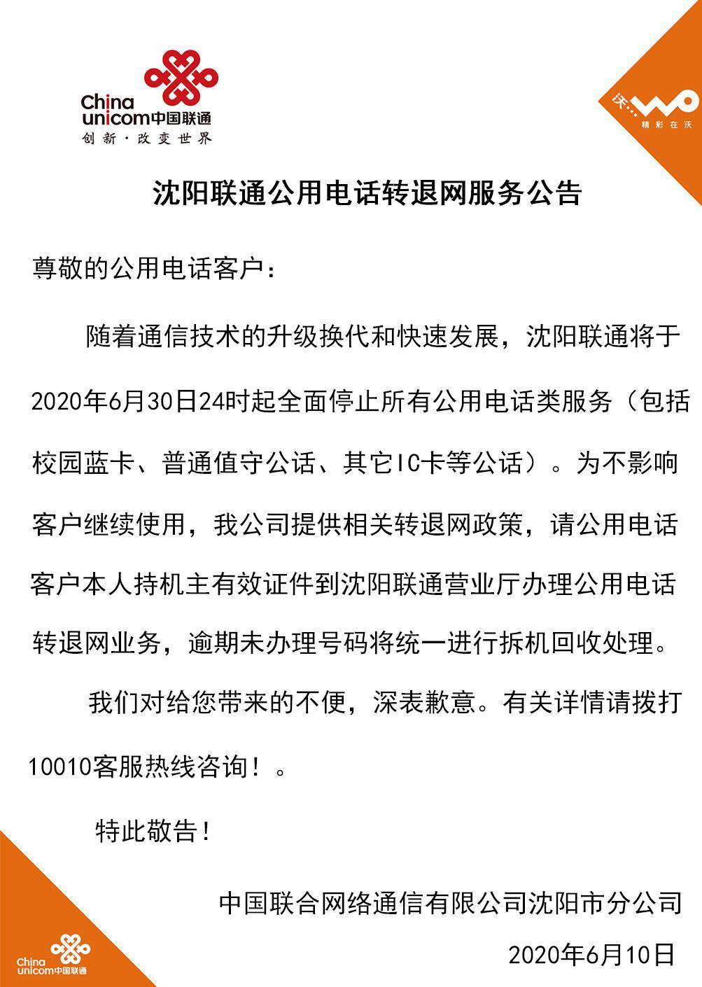 工礦燈具 第135頁(yè)