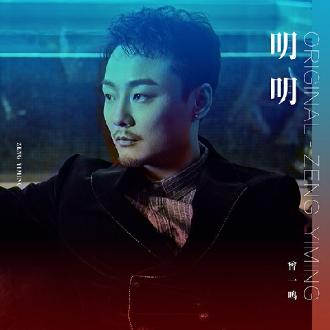 柳強(qiáng)強(qiáng)最新單曲發(fā)布，獲取與欣賞音樂之旅的詳細(xì)指南