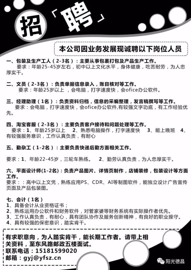 工程廠房燈具 第172頁