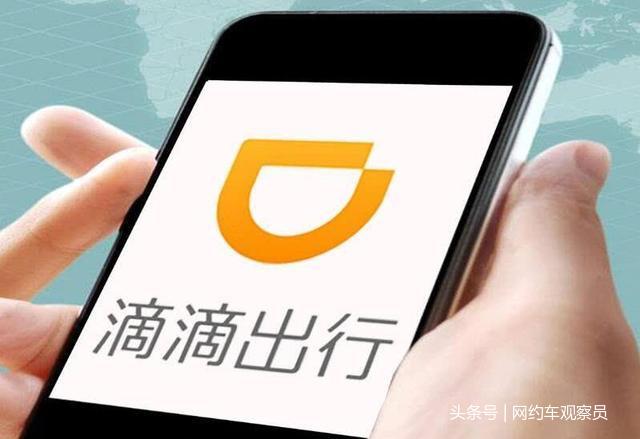 滴滴司機(jī)最新版功能升級(jí)與體驗(yàn)改善全面解析，全面解讀新功能與特色體驗(yàn)提升