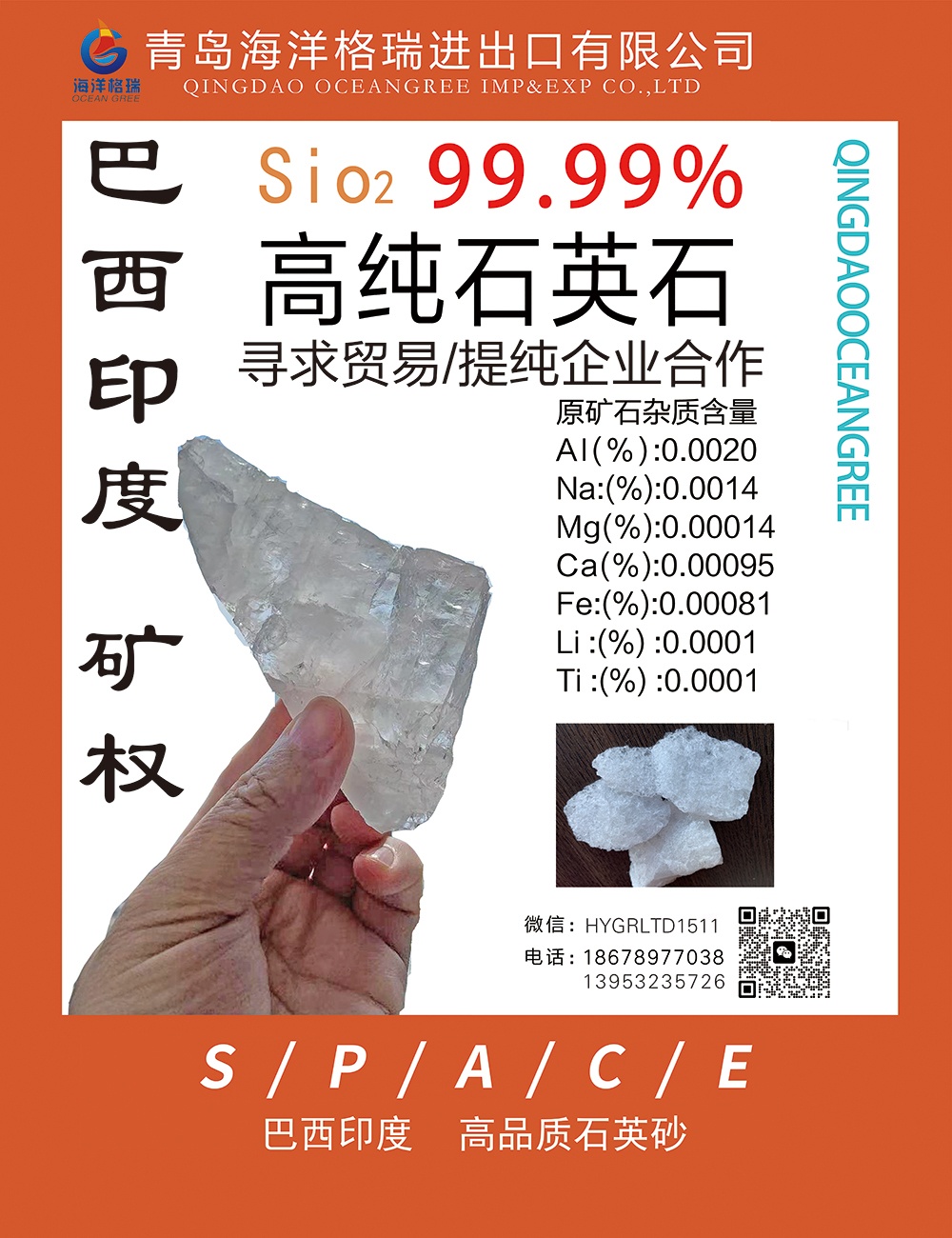 石英價(jià)格走勢揭秘，市場趨勢、影響因素與案例分析深度解析