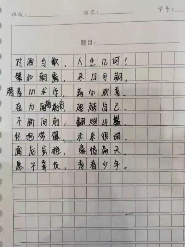 短歌行情景默寫，深度解讀與觀點闡述