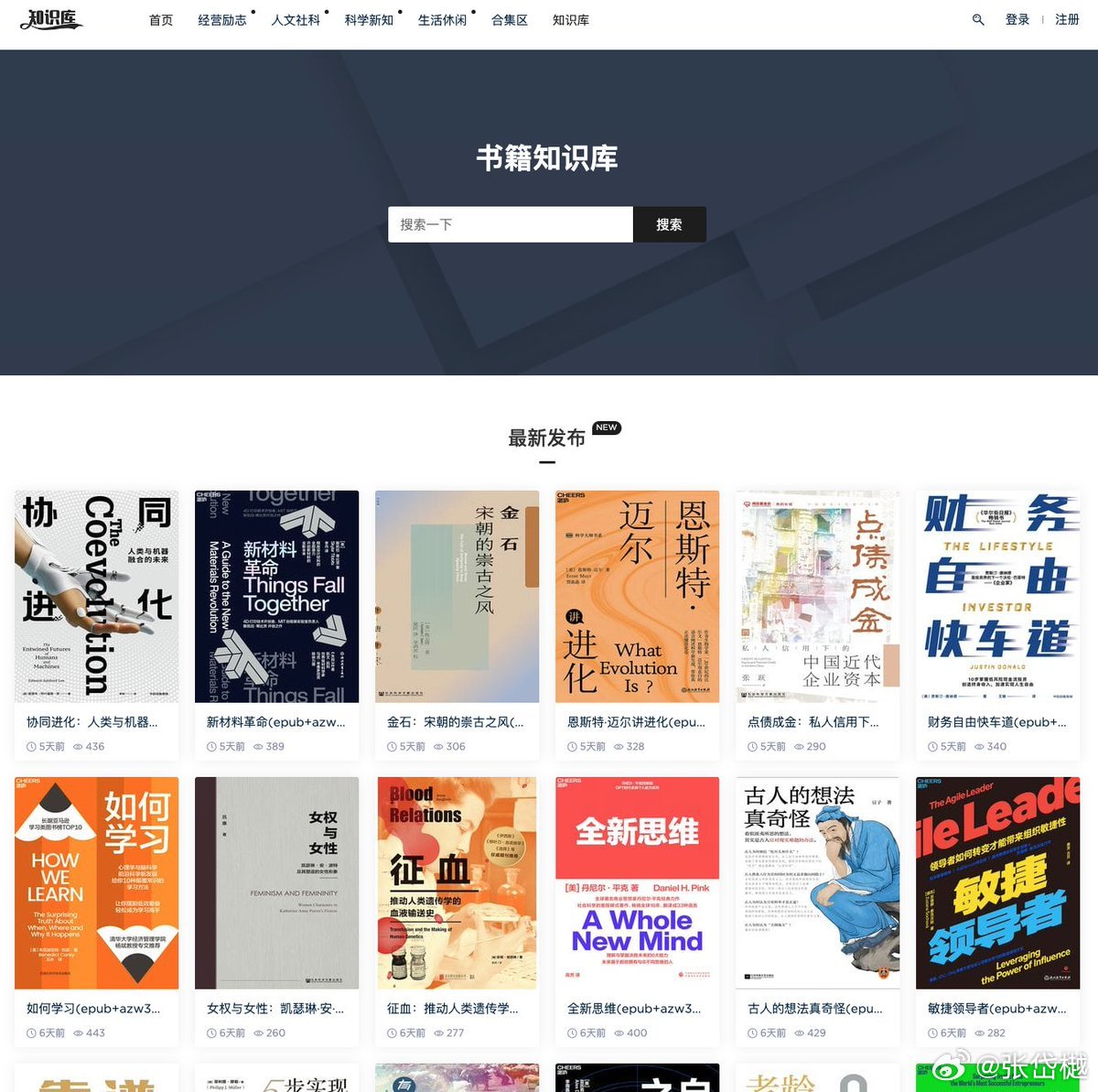 最新書(shū)庫(kù)推薦，詳細(xì)步驟指南助你輕松找到好書(shū)！
