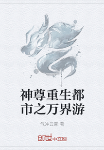 重生御醫(yī)新篇章，逆襲之路與自信成就感的奇妙旅程