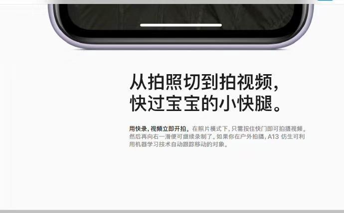 科技與藝術(shù)的完美融合，蘋(píng)果最新宣傳視頻震撼發(fā)布