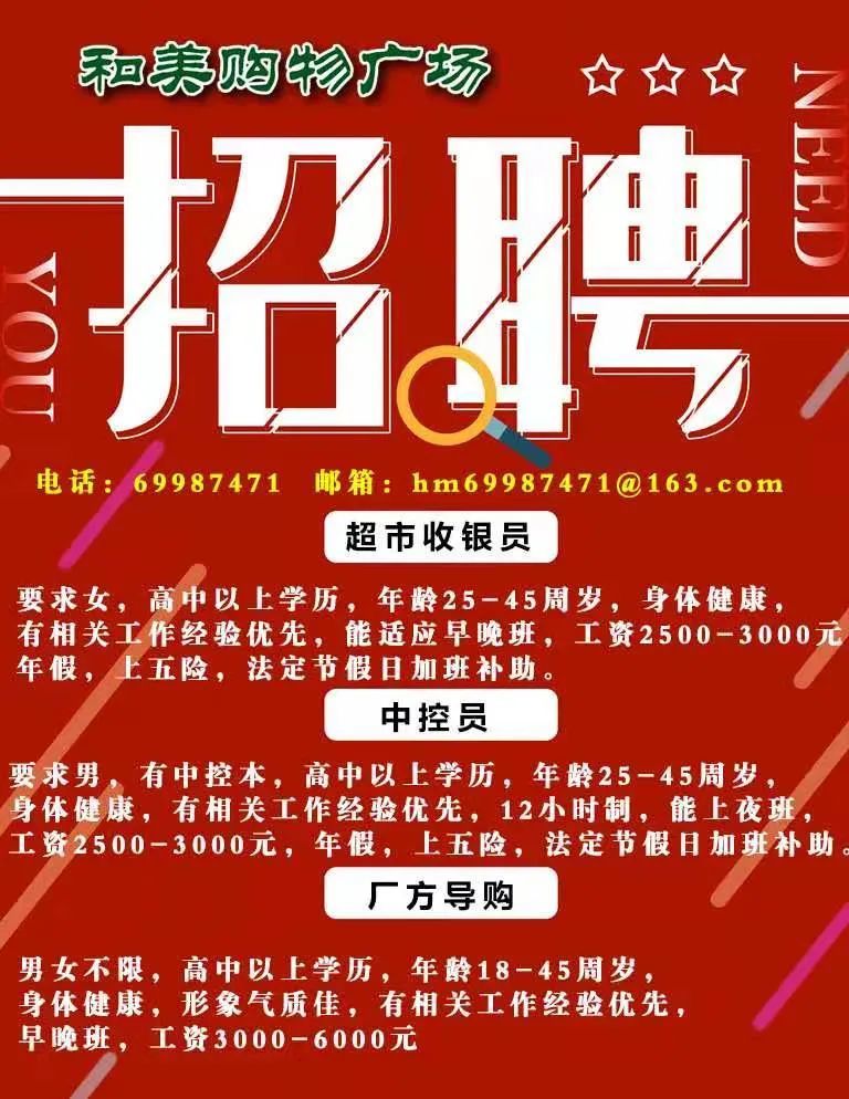 貴陽趕集網(wǎng)最新招聘信息，科技助力求職，輕松探索未來職業(yè)新體驗