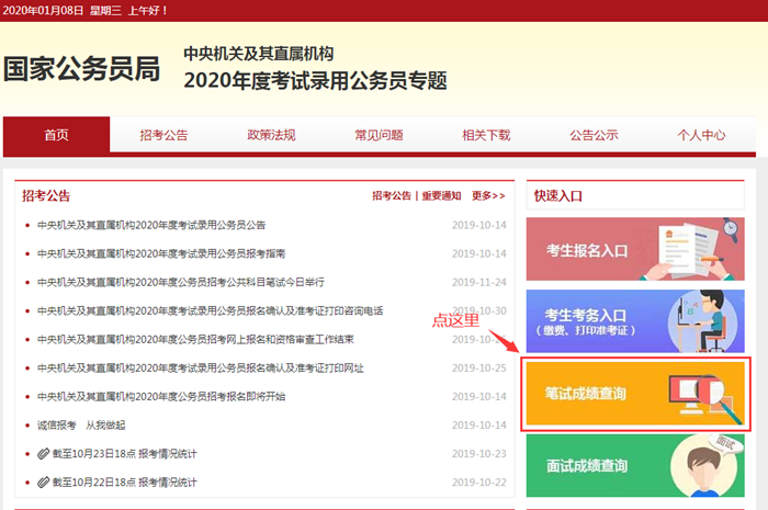 一網(wǎng)打盡最新網(wǎng)站資訊，熱門(mén)更新全掌握！