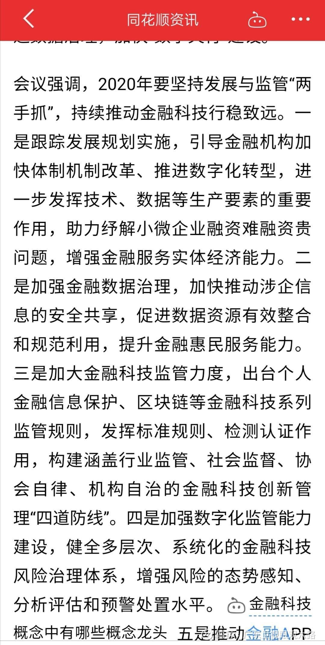 韓東良最新，小巷深處的獨(dú)特美食風(fēng)情