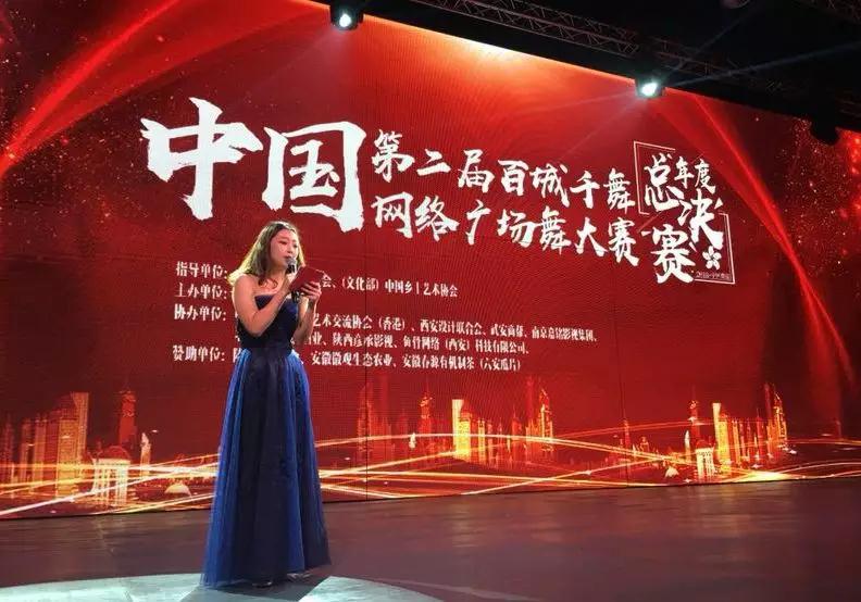廣場舞大賽精彩紛呈，璀璨舞臺，舞動夢想主持詞