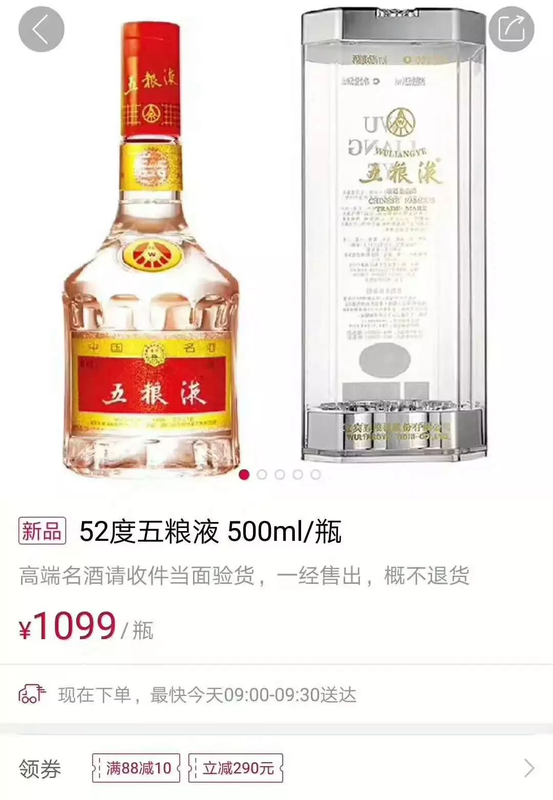 五糧液圣酒52度價(jià)格變動(dòng)與成就感的源泉，學(xué)習(xí)中的自信之路