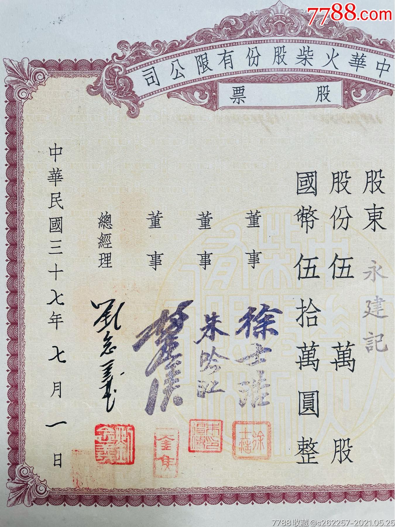 中華企業(yè)股票，小巷中的隱秘寶藏，探索特色小店的無(wú)限魅力之旅