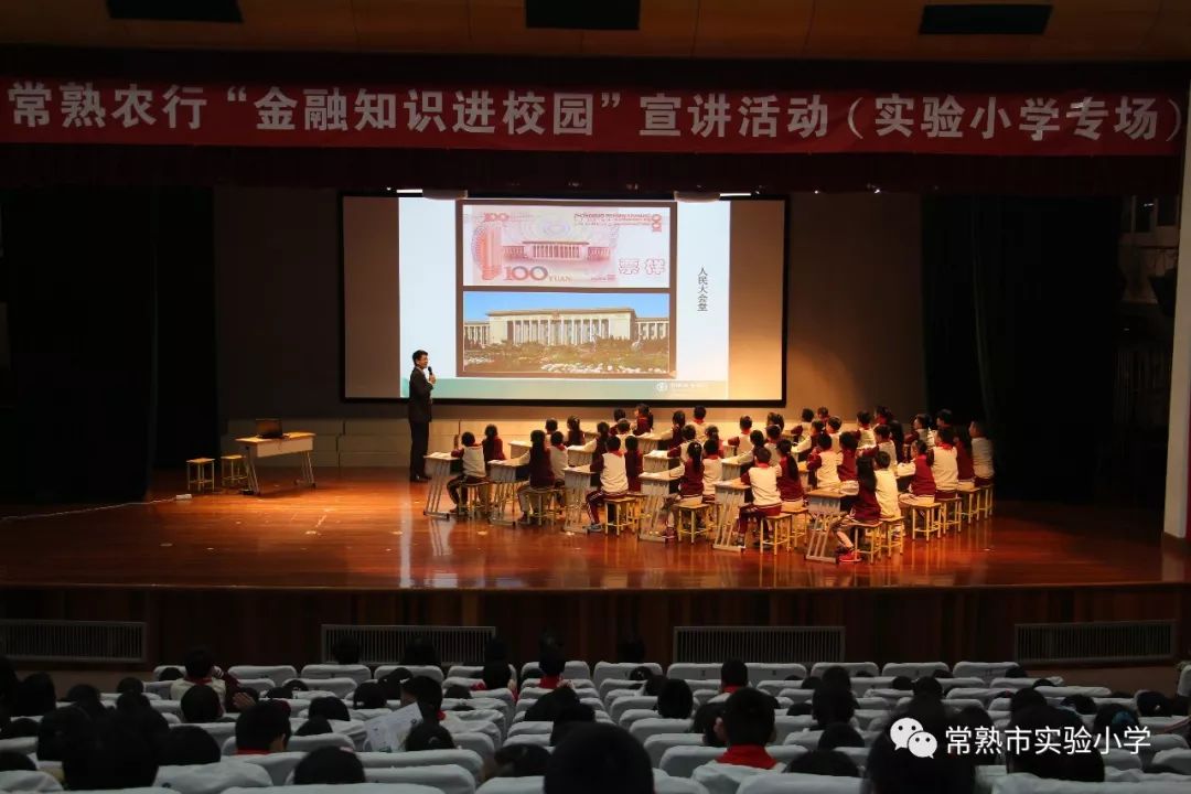 常熟銀行最新動態(tài)解析，觀點闡述與分析