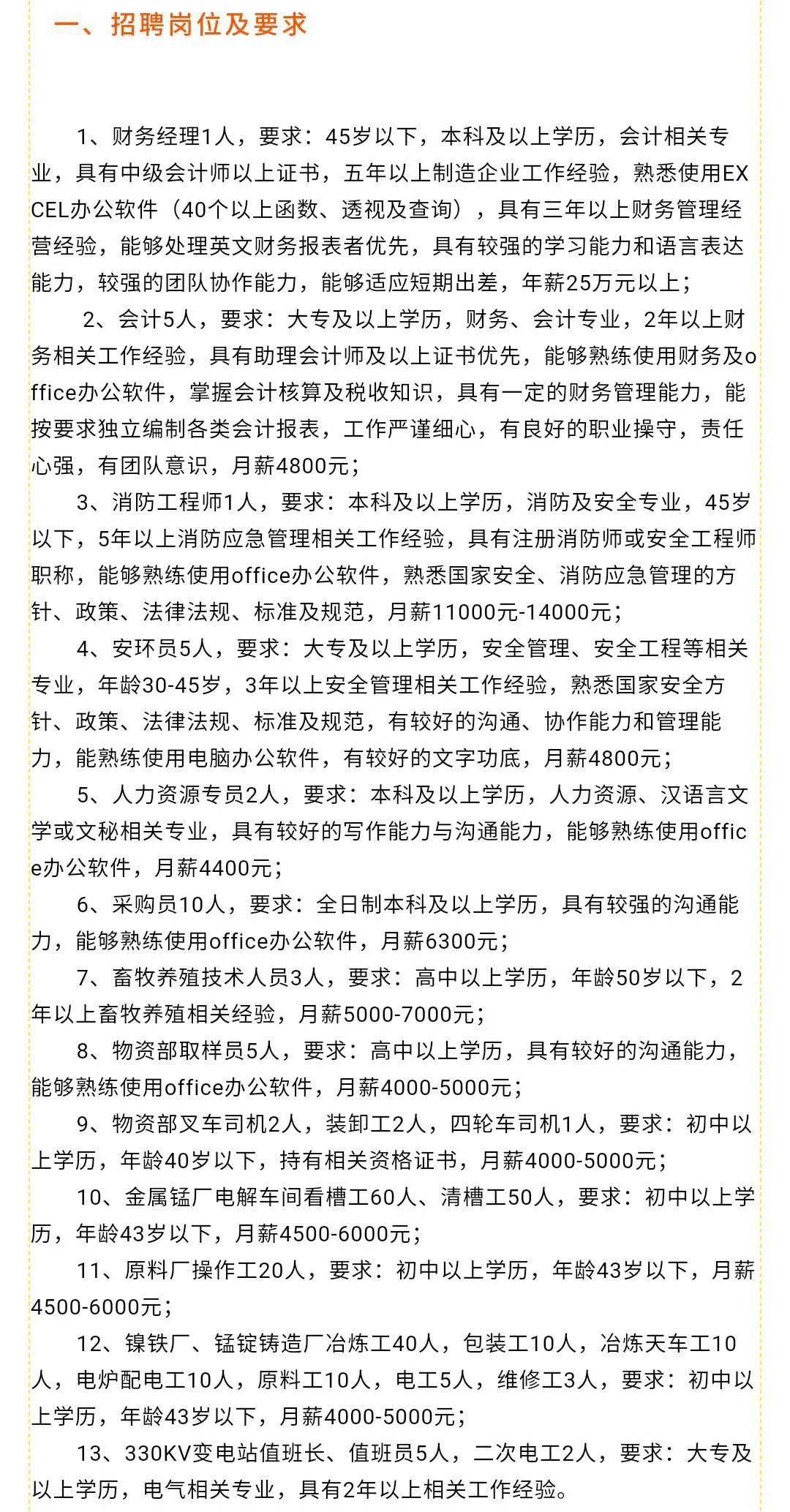 千陽(yáng)最新職位招聘，友情、夢(mèng)想與家的交匯點(diǎn)
