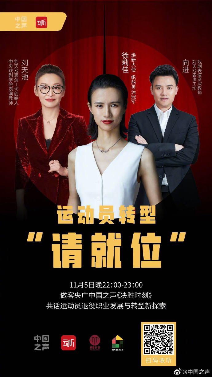 演員請(qǐng)就位第一季冠軍之路，自信與成就感的蛻變