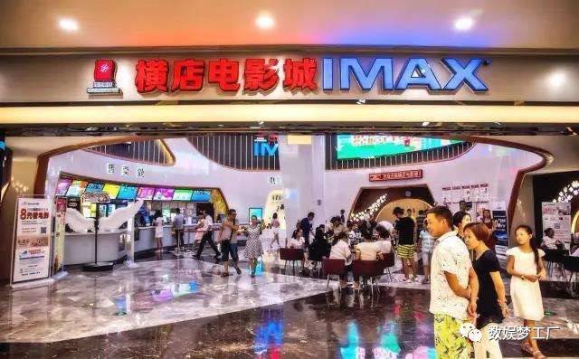 橫店院線上市，變化中的學(xué)習(xí)，成就夢(mèng)想的力量之旅