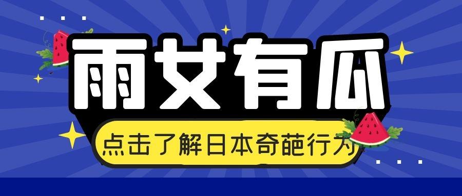 全球熱點(diǎn)大揭秘，最新資訊一覽無(wú)余！