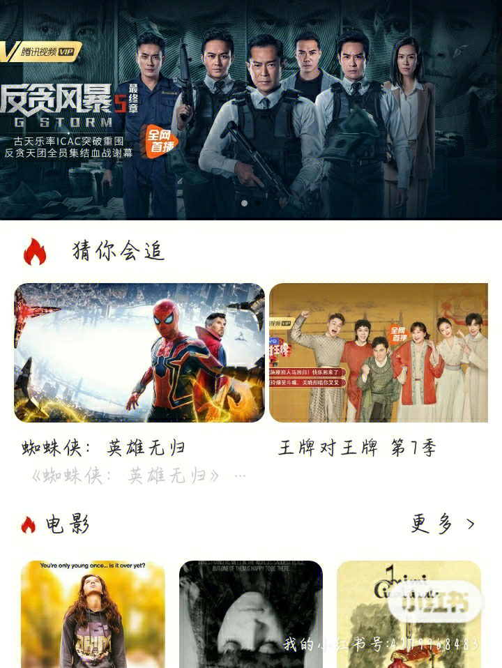 小巷秘密影院寶庫(kù)，最新影視資源免費(fèi)下載
