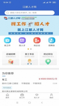 江都最新職位招聘，多元視角下的探討與分析