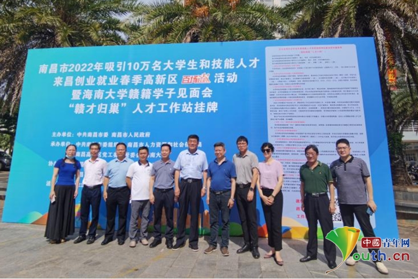 南昌高新區(qū)最新職位招聘，攜手探索自然美景的職場之旅