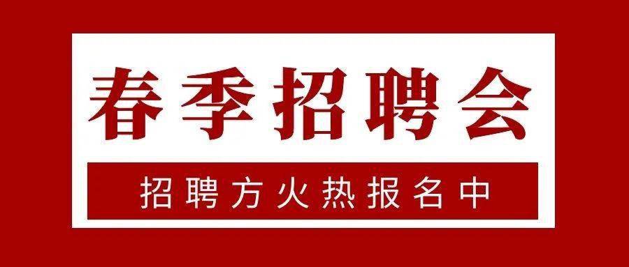 長(zhǎng)治招聘網(wǎng)最新招聘信息揭秘，求職者的首選平臺(tái)！