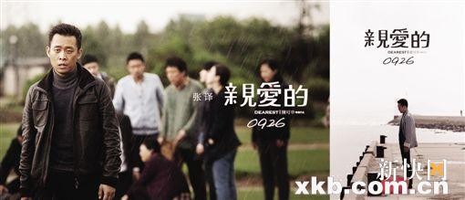 電視劇親愛(ài)的演員表——溫情故事里的友情、家庭與愛(ài)