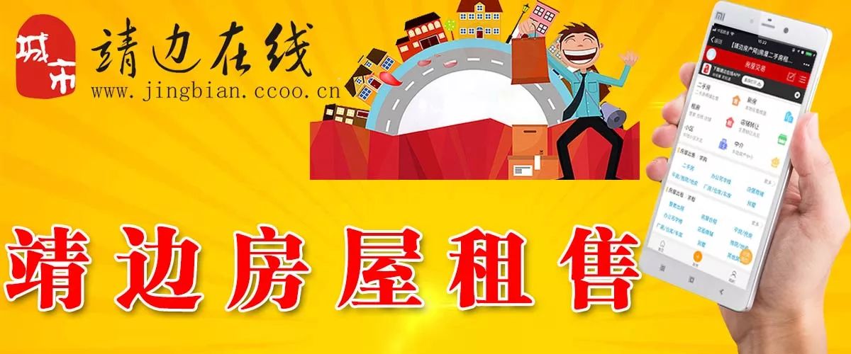 最新租樓資訊，改變生活品質(zhì)，開(kāi)啟美好居住新篇章！