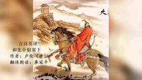 游子吟朗誦比賽視頻，深情與藝術的交融盛事展現(xiàn)