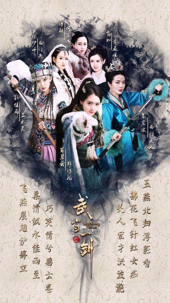 中央電視臺8套，家的故事，溫馨日常與友情的紐帶