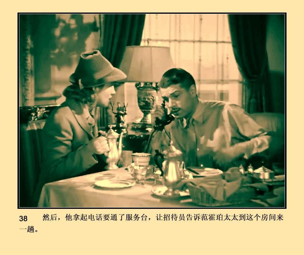 蝴蝶夢(mèng)電影，高科技視覺盛宴的視覺之旅