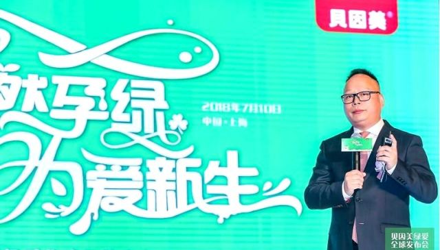 貝樂福新品引領(lǐng)科技潮流，重塑未來生活體驗資訊速遞