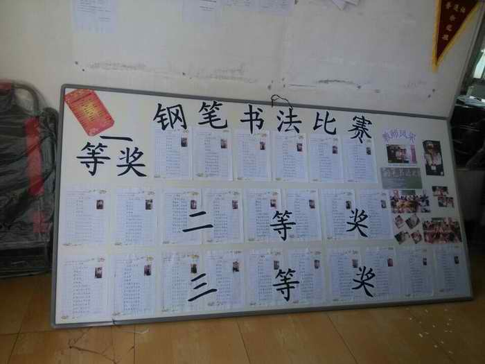 書法比賽精彩瞬間與佳作展示簡訊