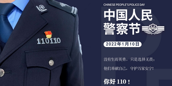 鐵路警察薪資最新動(dòng)態(tài)，調(diào)整帶來(lái)自信與成就感，勵(lì)志之路持續(xù)前行