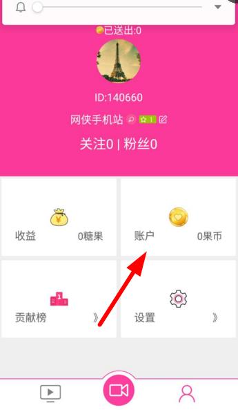 糖果直播最新版本下載，開啟自信與成就之旅的直播盛宴