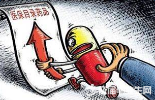 醫(yī)保新版政策，探索自然美景之旅，重拾心靈寧靜的旅程