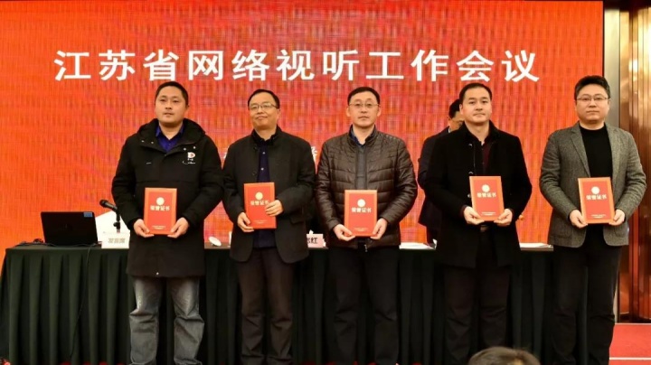 宿遷市廣播電視總臺(tái)，時(shí)代的傳媒先鋒風(fēng)采