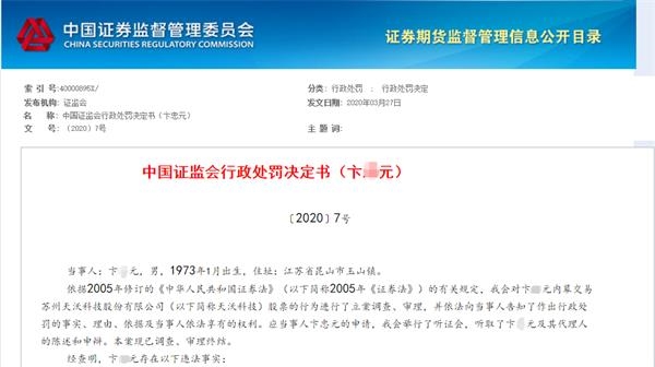 中機(jī)電力借殼上市，科技賦能能源，智能生活新篇章