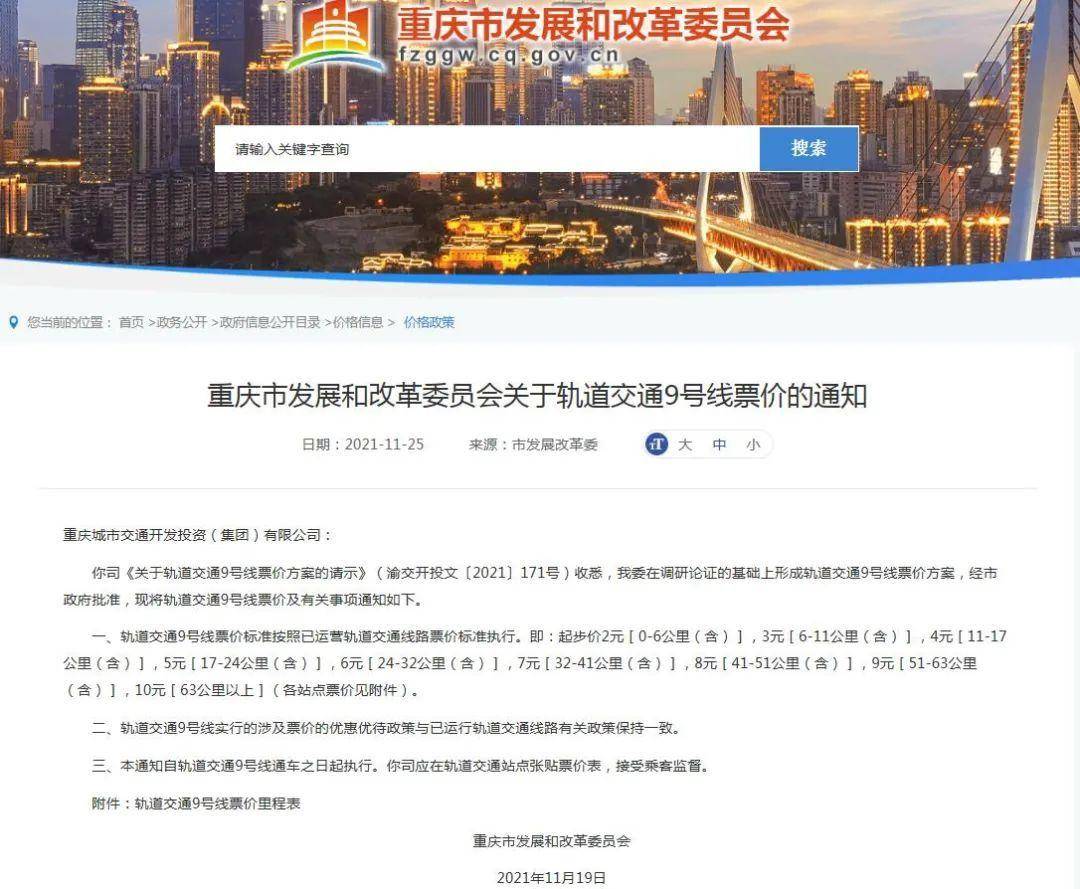 重慶最新公布，城市溫情與日常趣事一覽