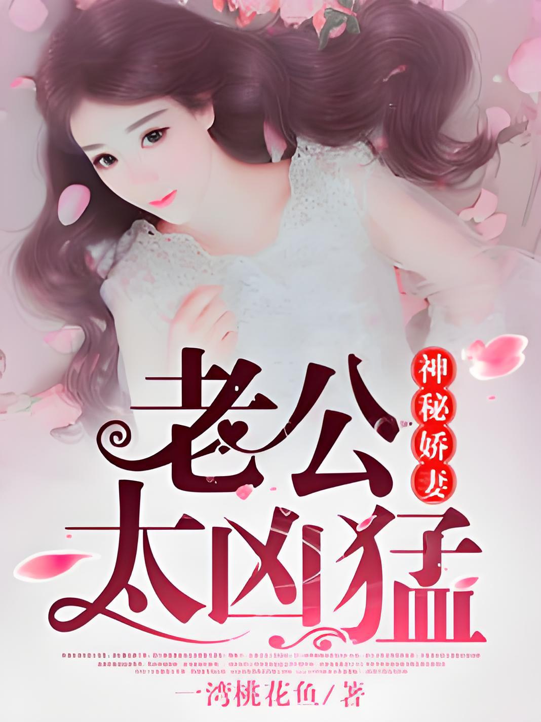 公車小說最新章節(jié)，一路奮進，成就夢想之旅之旅