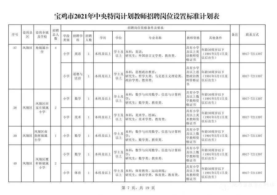 貴州永吉印務(wù)最新招聘啟事，與自然對(duì)話，探尋內(nèi)心寧?kù)o之旅