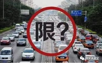 雞澤最新限行信息匯總，車輛限行通知??????