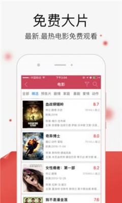 秋霞電影網(wǎng)，開(kāi)啟溫馨電影之旅