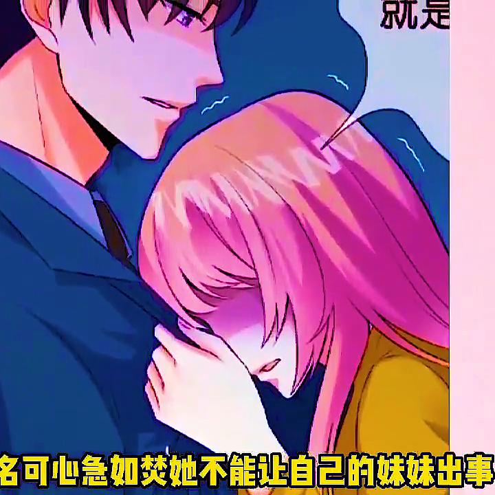 LED光源 第114頁
