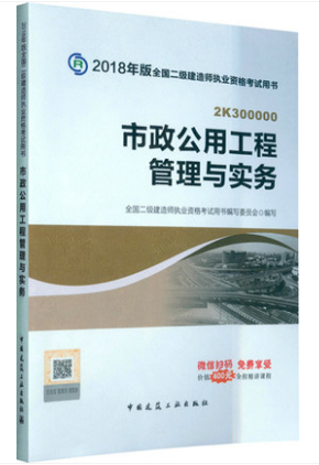 最新二建市政，家的溫馨故事與市政建設(shè)同行