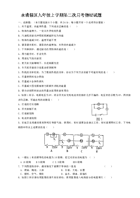 安岳縣永清鎮(zhèn)最新動(dòng)態(tài)揭秘，發(fā)展概況與新鮮資訊匯總?