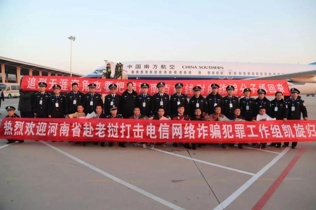 河南詐騙案件分析與防范技能學(xué)習(xí)指南，最新案例及應(yīng)對(duì)策略