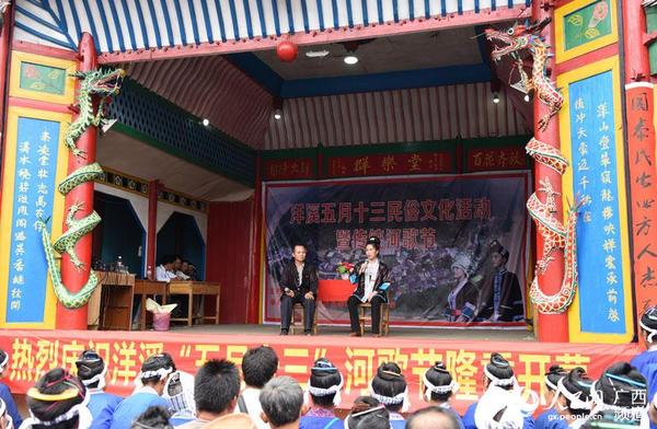 維新總溪河山歌比賽，傳統(tǒng)與現(xiàn)代的和諧樂章