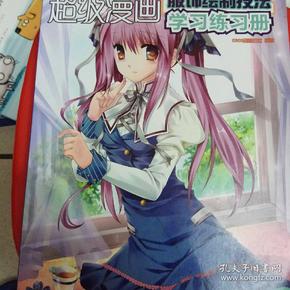 動漫學，探索溫馨日常故事的世界