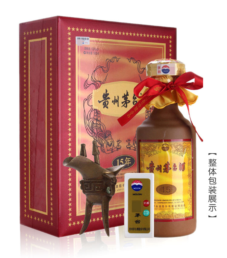 茅臺(tái)15年價(jià)格揭秘，小巷深處的酒香奇緣