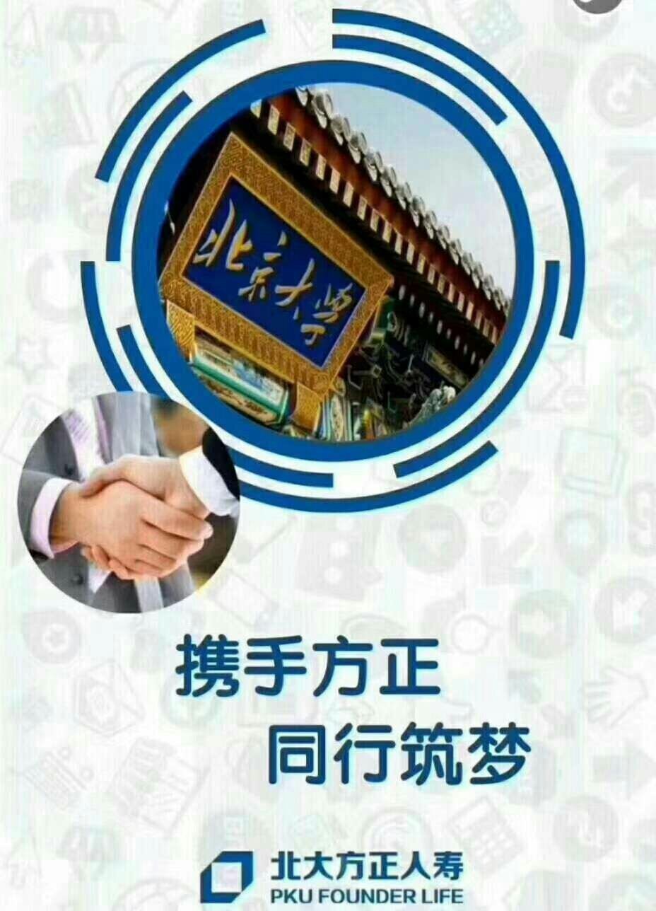 北大方正動態(tài)，引領科技與文化的融合創(chuàng)新之路